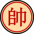 Play game: Chinese Chess - Xiangqi