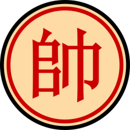 Previous game Chinese Chess - Xiangqi